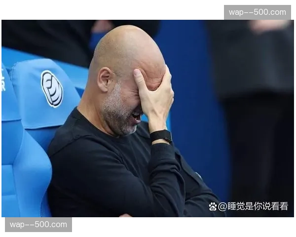 曼城防守体系依赖控球压制 一旦失去球权防线容易陷入被动局面